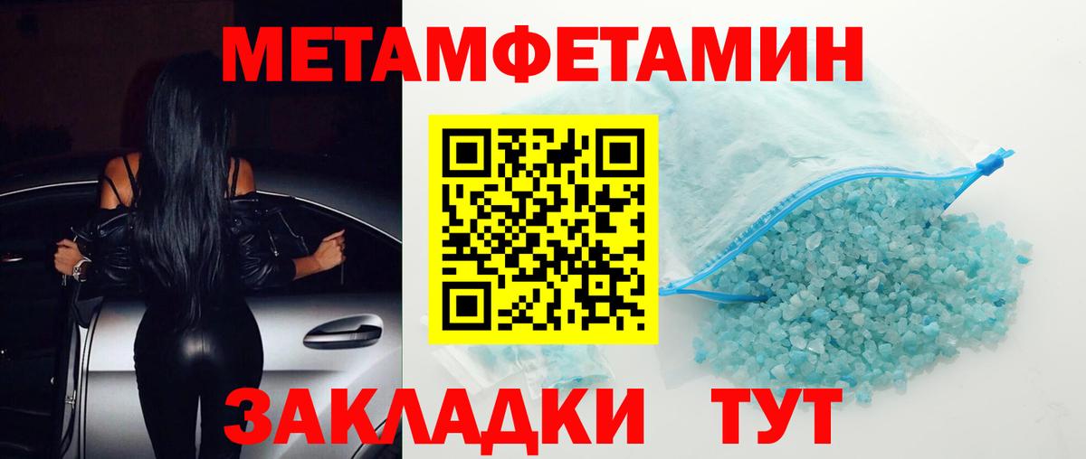 Кстово  Amphetamine Premium  Вход с VPN 