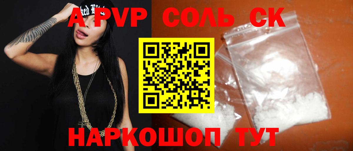 APVP СК КРИС  Вход с VPN  Кстово  Alfa_PVP СК КРИС 