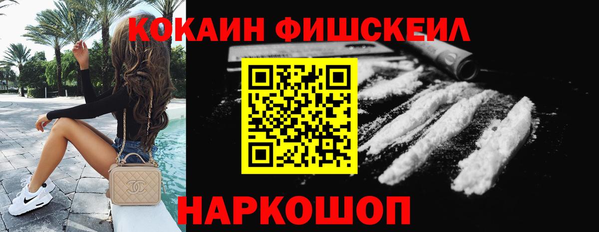 Кокаин Columbia Кстово