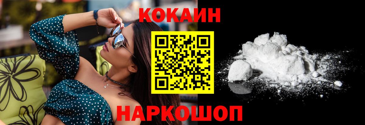 хочу   Вход с VPN  КОКАИН Боливия  Кстово  Кокаин FishScale 