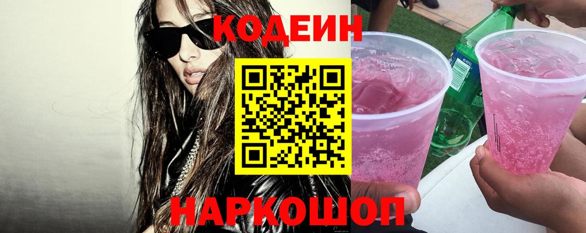 Сколько стоит  Кстово  Амфетамин кристаллы  Мефедрон   Вход с VPN  Каннабис  Гашиш 