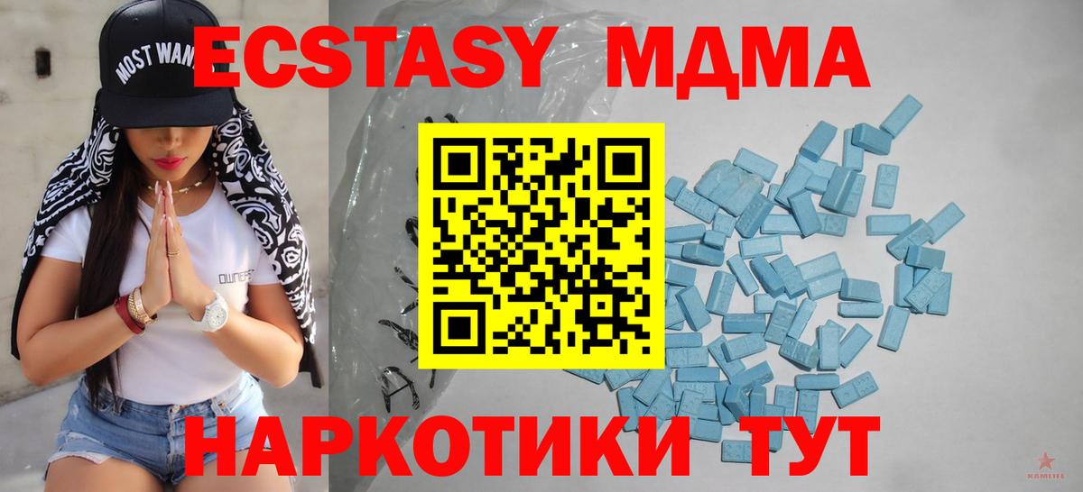 ОМГ ОМГ вход  Вход с VPN  Кстово  Экстази VHQ 