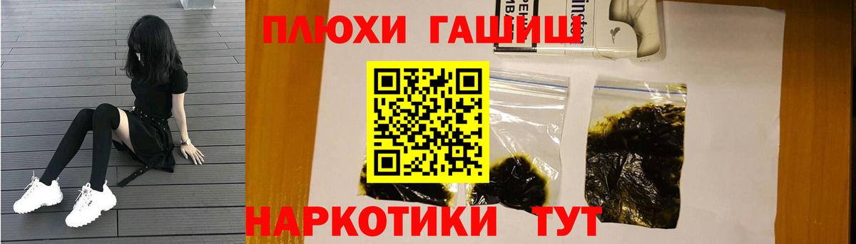 ГАШИШ VHQ Кстово