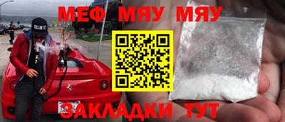 прущие грибы Конаково