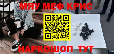 прущие грибы Конаково
