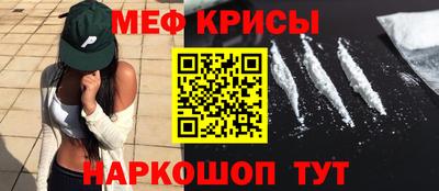 бутират Комсомольск-на-Амуре