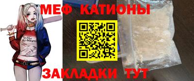 бутират Комсомольск-на-Амуре