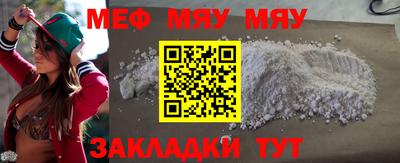 прущие грибы Конаково
