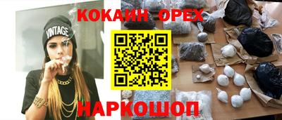 бутират Комсомольск-на-Амуре