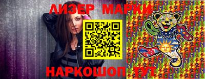 бутират Комсомольск-на-Амуре