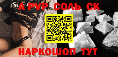 прущие грибы Конаково