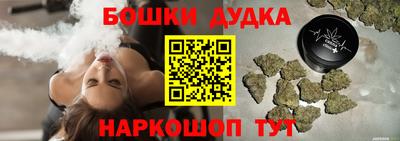 бутират Комсомольск-на-Амуре