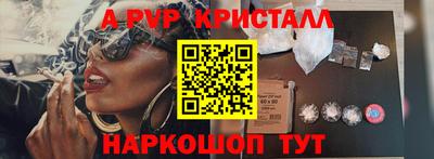 прущие грибы Конаково