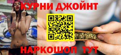 бутират Комсомольск-на-Амуре