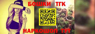 бутират Комсомольск-на-Амуре