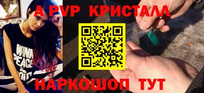 бутират Комсомольск-на-Амуре