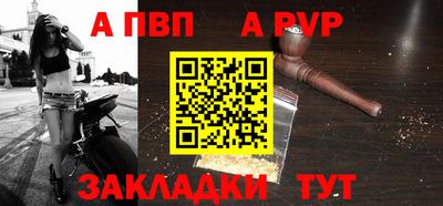 бутират Комсомольск-на-Амуре