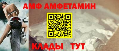 бутират Комсомольск-на-Амуре