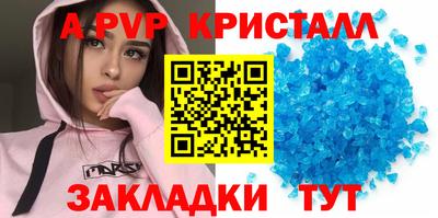 прущие грибы Конаково