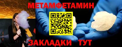 бутират Комсомольск-на-Амуре