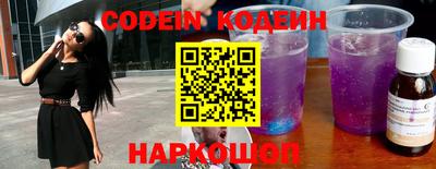 бутират Комсомольск-на-Амуре
