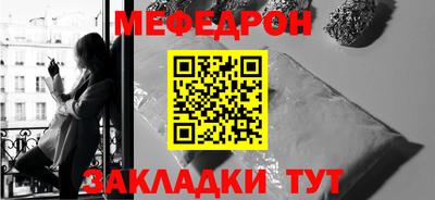 бутират Комсомольск-на-Амуре