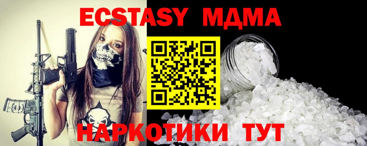 Псилоцибиновые грибы Кстово