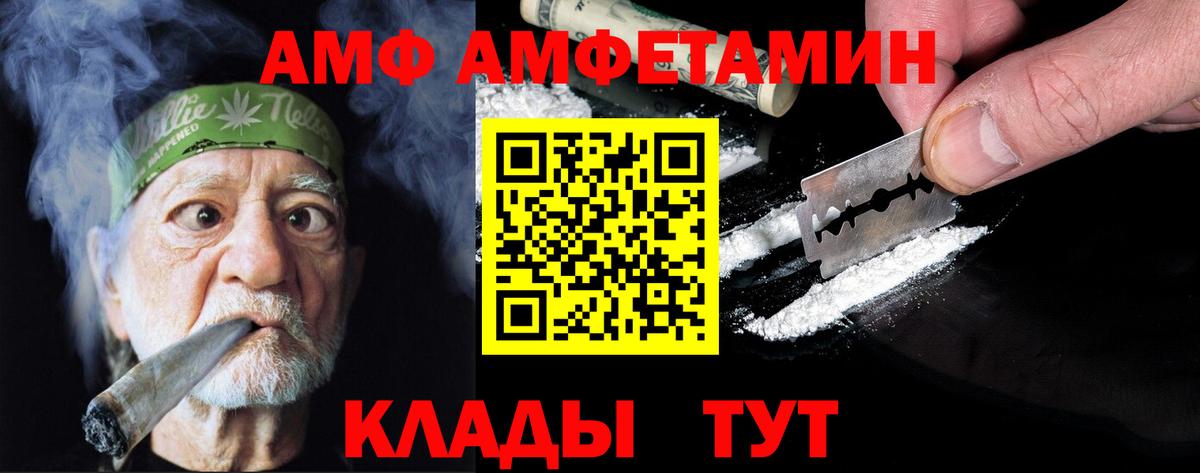 Первитин Methamphetamine Кстово