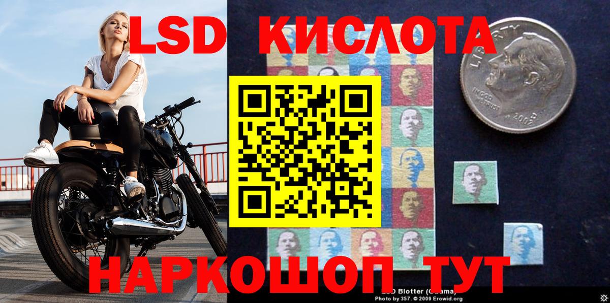 Марки NBOMe 1,8мг  Вход с VPN  Марки NBOMe 1,8мг  Кстово 
