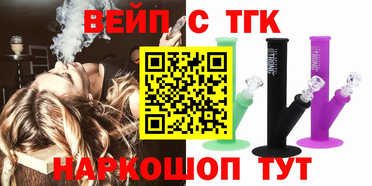 ТГК концентрат Кстово
