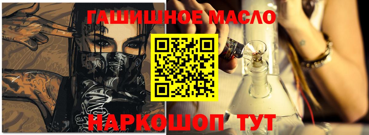 Кстово  Дистиллят ТГК Wax  Вход с VPN 