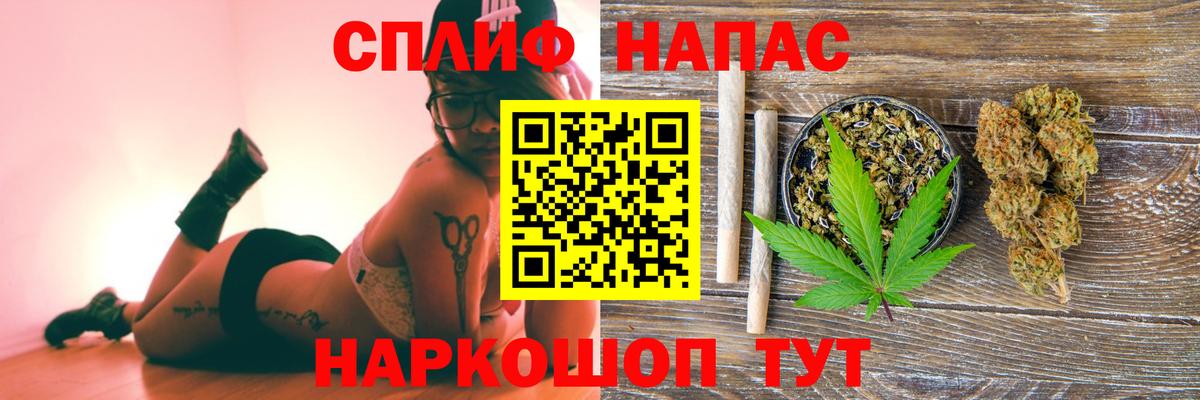 Конопля OG Kush  Шишки марихуана конопля  МАРИХУАНА MAZAR  Конопля семена  Кстово  Вход с VPN 